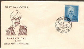 India 1960 Subramania Bharti Phila-345 FDC