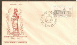 India 1962 15p High Courts of Bombay Phila 374 FDC