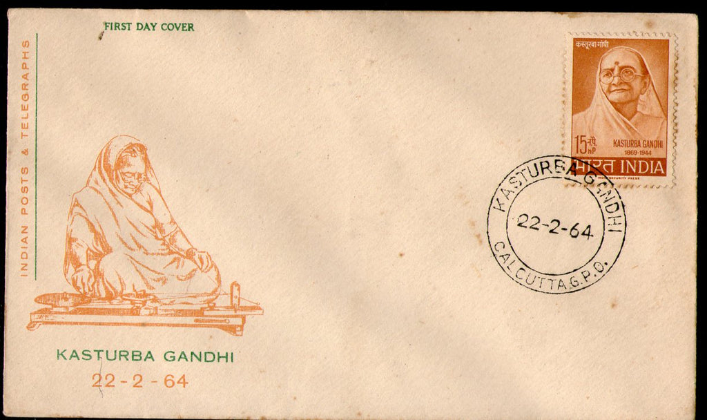 Inde 1961 Prafulla Chandra Ray Phila-357 FDC