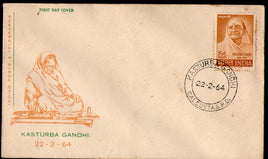 India 1964 Kasturba Gandhi Phila-401 FDC