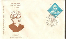 India 1966 15p Swami Rama Tirtha Phila-435 FDC