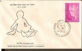 India 1966 15p Children's Day Phila 436 FDC