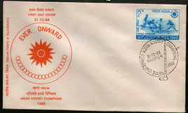 India 1966 15p Hockey Victory Phila-439 FDC