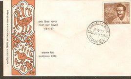 India 1967 15p Nandalal Bose Phila 444 FDC
