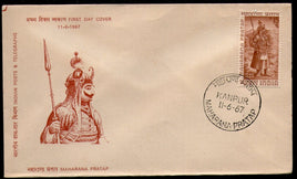 India 1967 Maharana Pratap Phila-448 FDC