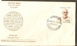 India 1967 15p Narayan Guru Phila 449 FDC