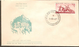 India 1967 Quit India Movement Phila-451 FDC