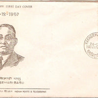 India 1967 Rashbehari Basu Phila-455 FDC