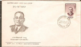 India 1967 Rashbehari Basu Phila-455 FDC