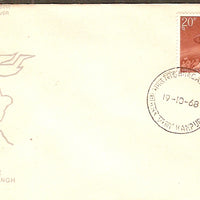 India 1968 Saheed Bhagat Singh Sikhism Phila-469 FDC