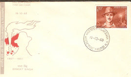 India 1968 Saheed Bhagat Singh Sikhism Phila-469 FDC