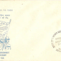 India 1968 Azad Hind Government Subhas Chandra Bose Phila-470 FDC