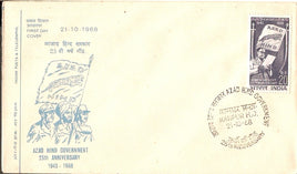 India 1968 Azad Hind Government Subhas Chandra Bose Phila-470 FDC