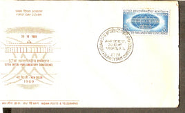 India 1969 Inter - Parliamentary Conference New Delhi Phila-498 FDC