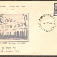 India 1969 Guru Nanak Dev Sikhism Phila-500 FDC