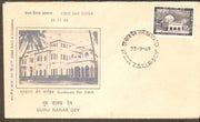 India 1969 Guru Nanak Dev Sikhism Phila-500 FDC