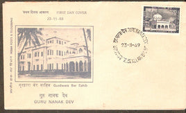 India 1969 Guru Nanak Dev Sikhism Phila-500 FDC