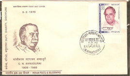 India 1970 Conjeevaram Natarajan Annadurai Phila-505 FDC