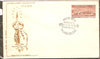 India 1970 Nalanda College Phila-507 FDC