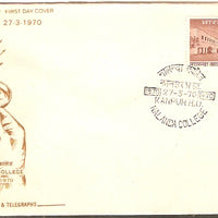 India 1970 Nalanda College Phila-507 FDC