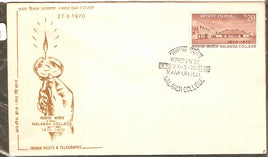 India 1970 Nalanda College Phila-507 FDC