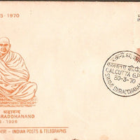 India 1970 Swami Shraddhanand Phila-508 FDC