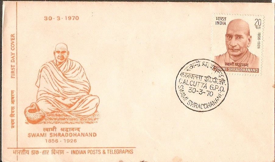 India 1970 Swami Shraddhanand Phila-508 FDC