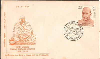 India 1970 Swami Shraddhanand Phila-508 FDC