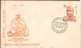 India 1970 Swami Shraddhanand Phila-508 FDC