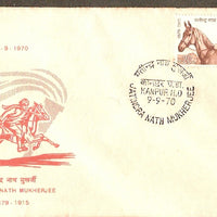 India 1970 Jatindra Nath Mukherjee Phila-516 FDC