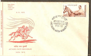 India 1970 Jatindra Nath Mukherjee Phila-516 FDC