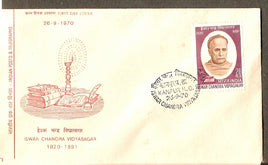 India 1970 Iswar Chandra Vidysagar Phila-518 FDC