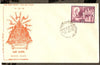 India 1970 Maharsi Valmiki Lord Ram Sita Hindu Mythology Phila-519 FDC