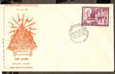 India 1970 Maharsi Valmiki Lord Ram Sita Hindu Mythology Phila-519 FDC