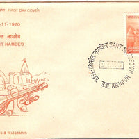 India 1970 Sant Namdeo Phila-524 FDC