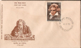 India 1970 Ludwig Van Beethoven Musician Phila-525 FDC