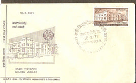 Inde 1968 Première Triennale Art Phila-462 FDC