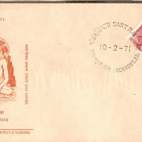 India 1971 Sant Ravidas Phila-531 FDC