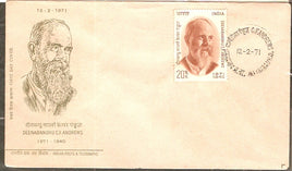 India 1971 Deenbandhu Charles Freer Andrews Gandhi Friend Phila-532 FDC