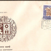 India 1971 Census Centenary Phila-534 FDC