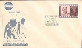 India 1971 Dadasaheb Phalke Film Cinema Phila-537 1v FDC