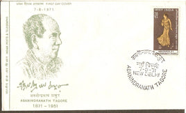 India 1971 Abanindranath Tagore  Phila-538 1v FDC