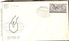India 1971 World Thrift Day Phila-541 FDC