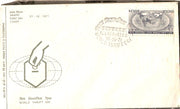 India 1971 World Thrift Day Phila-541 FDC