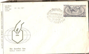 India 1971 World Thrift Day Phila-541 FDC