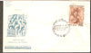 India 1971 UNESCO 25th Anniversary Phila-542 FDC