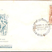 India 1971 UNESCO 25th Anniversary Phila-542 FDC
