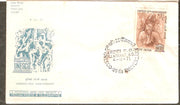 India 1971 UNESCO 25th Anniversary Phila-542 FDC