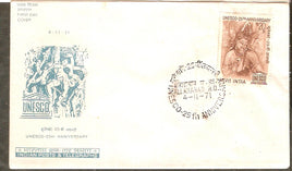 India 1971 UNESCO 25th Anniversary Phila-542 FDC