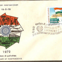 India 1972 25th Anniv. of Independence Flag Phila-553 FDC